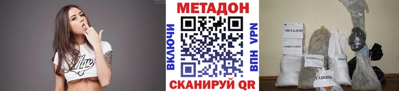 Метадон мёд  мориарти какой сайт  Бийск 