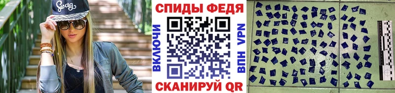 hydra как войти  где найти наркотики  Бийск  МЕТАМФЕТАМИН мет 
