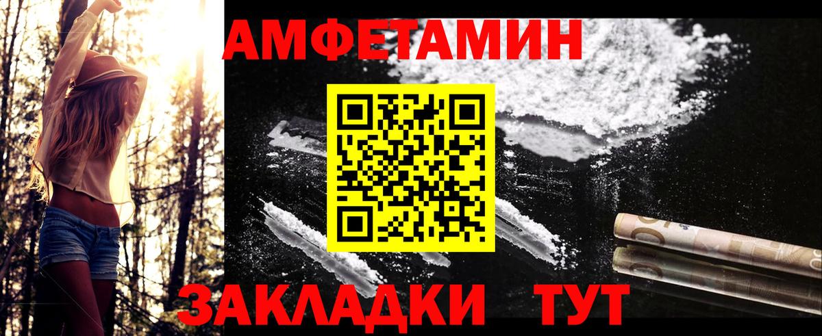 Первитин пудра  Вход с VPN  Первитин  Бийск 