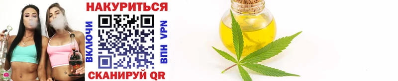 Канабис LSD WEED Бийск